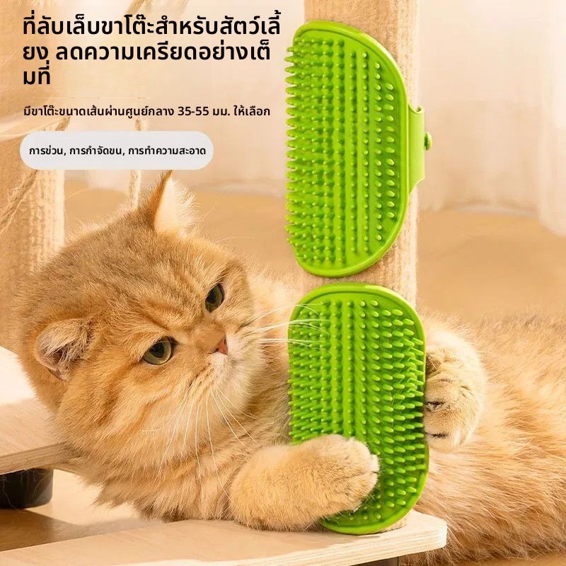 อุปกรณ์ขัดแมวสามารถผูกคอลัมน์แมวซิลิโคนนวดหวีแมวบริการตนเองลบลอยผมสัตว์เลี้ยงมุมอุปกรณ์ขัด