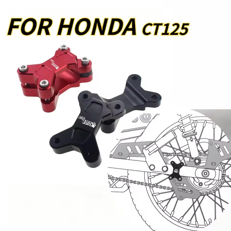 รถจักรยานยนต์สวิงอาร์มด้านหลัง Clamp ด้านหลังส้นสําหรับ Honda CT125 CT Hunter Cub ด้านหลังกระบอกเบรค