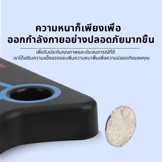 กระดานวิด 34 หลุม บอร์ดวิดพื้นกันลื่น เบาะวิดพื้น วงเล็บวิดพื้น