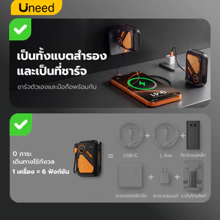 [TISI+CCC] Uneed แบตสํารอง 20000/30000mAh magnetic powerbank, portable charger PD35W, พาวเวอร์แบง power bank for IP17/16/15/14/13/12/11/X