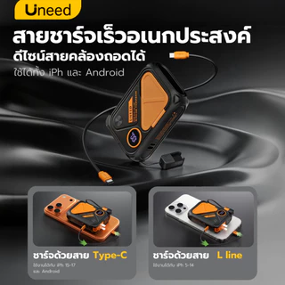 [TISI+CCC] Uneed แบตสํารอง 20000/30000mAh magnetic powerbank, portable charger PD35W, พาวเวอร์แบง power bank for IP17/16/15/14/13/12/11/X