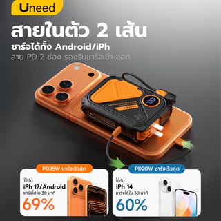 [TISI+CCC] Uneed แบตสํารอง 20000/30000mAh magnetic powerbank, portable charger PD35W, พาวเวอร์แบง power bank for IP17/16/15/14/13/12/11/X