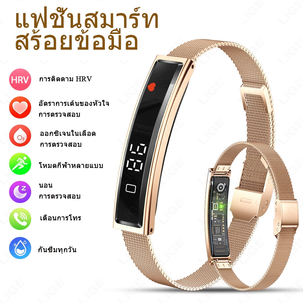 แค่ สร้อยข้อมือสมาร์ทสําหรับผู้ชายผู้หญิงกันน้ํากีฬาฟิตเนสติดตามอัตราการเต้นหัวใจการตรวจสอบนาฬิกาสมาร์ท สมาร์ทแบนด์
