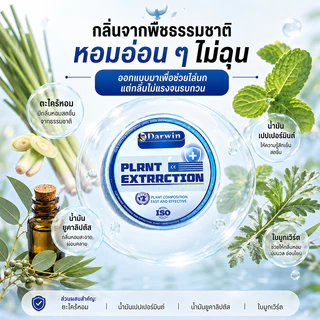 🕊️100 ปีไม่มีนก🦜 ก้อนไล่นกพิราบ ก้อนนก ซื้อ 2 แถม 1 ไล่นกทุกชนิด กันนกพิราบ กันฝน กันแดด ปลอดภัยไร้สารพิษ นกพิราบถาวร ยา ลูกไข่ไล่นก