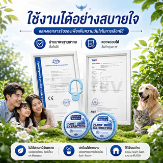 🕊️100 ปีไม่มีนก🦜 ก้อนไล่นกพิราบ ก้อนนก ซื้อ 2 แถม 1 ไล่นกทุกชนิด กันนกพิราบ กันฝน กันแดด ปลอดภัยไร้สารพิษ นกพิราบถาวร ยา ลูกไข่ไล่นก
