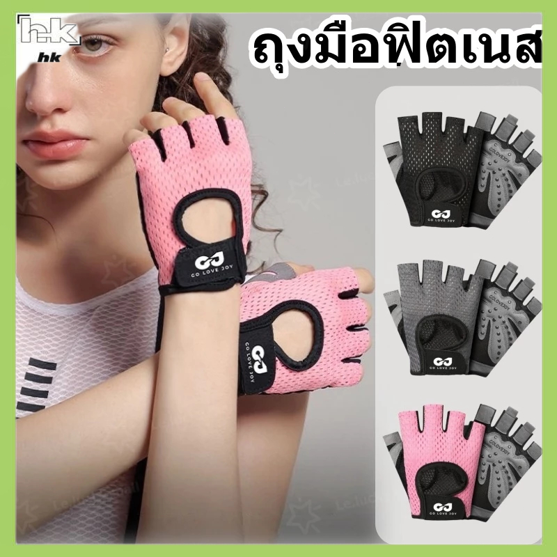 ถุงมือซิลิโคนกันลื่นระบายอากาศเหมาะกับการเล่นกีฬายกน้ําหนักยิมและฟิตเนส