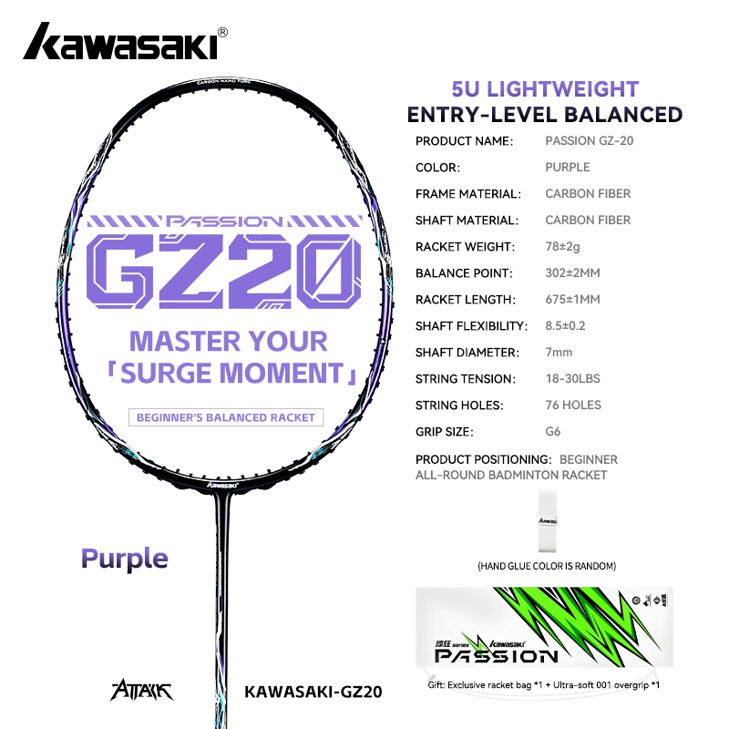 ไม้แบดมินตัน Kawasaki Passion GZ-20 คาร์บอนไฟเบอร์ น้ำหนักเบา ออกแบบมาเพื่อความคล่องตัวและสไตล์ที่ทันสมัย เหมาะสำหรับผู้เล่นระดับโปร