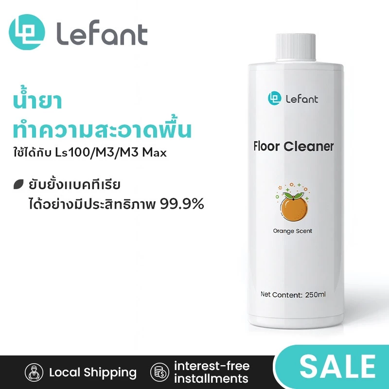Lefant Robot เครื่องดูดฝุ่นอุปกรณ์เสริมสําหรับ M3/M3max/M265/M260/M350 เหมาะสําหรับเครื่องดูดฝุ่นทุกยี่ห้อ