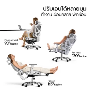 OKDO Balance Ⅱ ปรับเอนได้ 165° เก้าอี้สุขภาพ เก้าอี้เกมมิ่ง นั่งสบาย ตาข่ายระบายอากาศ ตาข่ายไฮเทค Ergonomic chair ปรับความสูงได้ 3 ปี