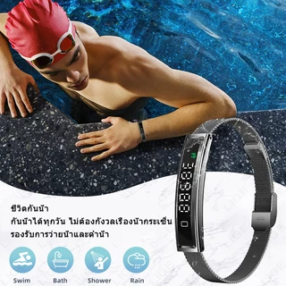 แค่ สร้อยข้อมือสมาร์ทกันน้ํากีฬาฟิตเนสติดตามอัตราการเต้นหัวใจการตรวจสอบ สมาร์ทแบนด์ สําหรับผู้ชายผู้หญิง