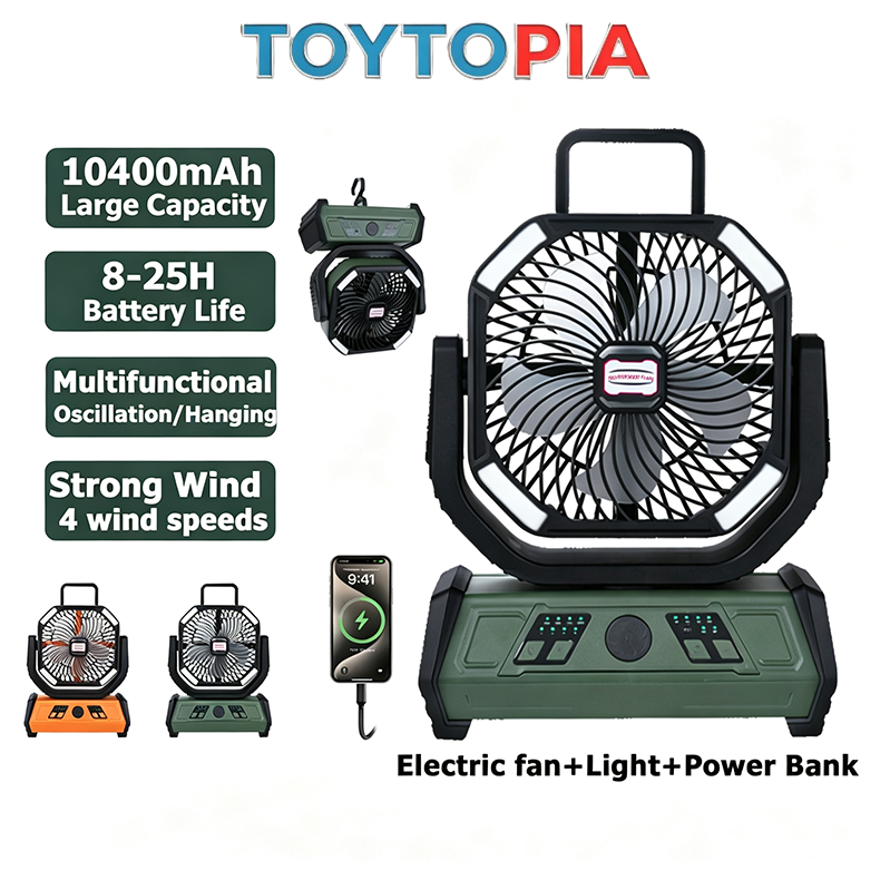 TOYTOPIA 10400mAh 8 นิ้วพัดลมตั้งแคมป์แบบชาร์จไฟได้ LED ไฟกลางคืนรีโมทคอนโทรลสั่นอัตโนมัติ