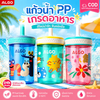 330มล ถ้วยน้ําเด็กออกแบบน่ารักติดตั้งหลอดป้องกันการรั่ว บีพีเอ-ฟรีน้ําหนักเบาแบบพกพาเหมาะมากสําหรับเด็กเหมาะสําหรับการใช้ทุกวันสีสดใสคุณภาพดี