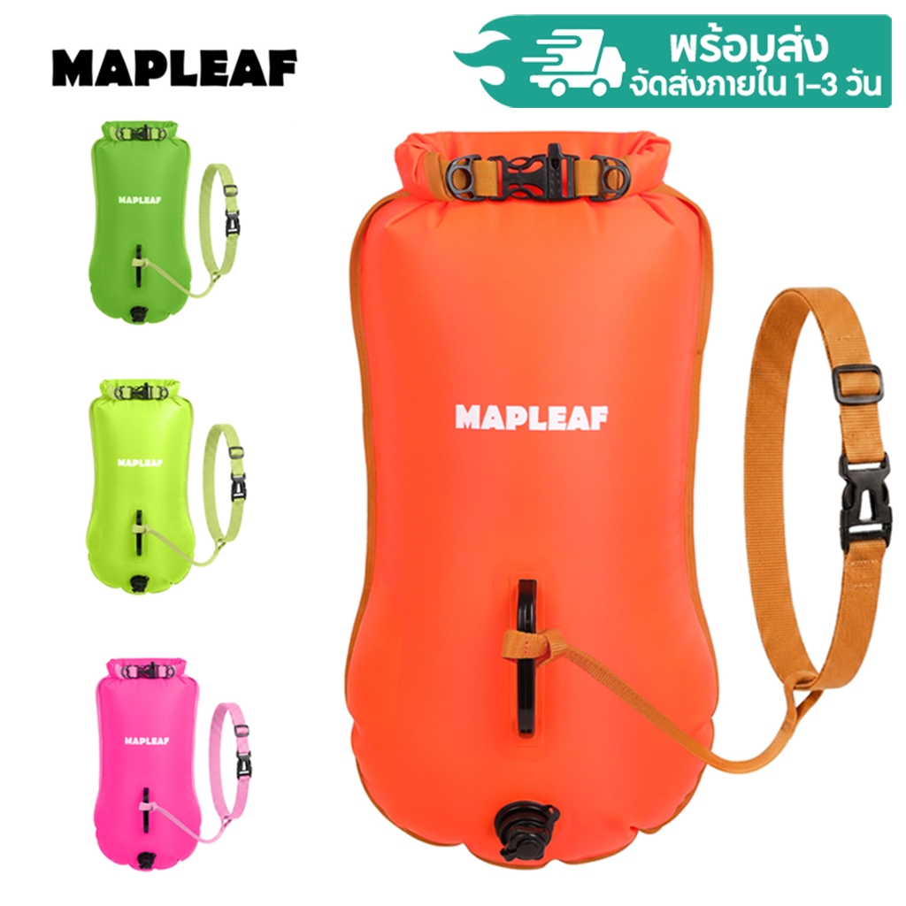 MAPLEAF Swim Buoy Tow Float ทุ่นลอยว่ายน้ำ 2 ช่องลม กระเป๋ากันน้ำ 18L นกหวีด ว่ายน้ำทะเล ปลอดภัย