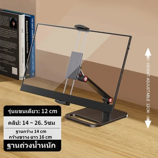 ขาตั้งจอภาพสำหรับโต๊ะ ขาตั้งแท็บเล็ตแบบขยายได้และพับได้ ขายึดแท็บเล็ตแบบปรับระดับหมุนได้ 360° สำหรับขนาด 12-17 นิ้ว