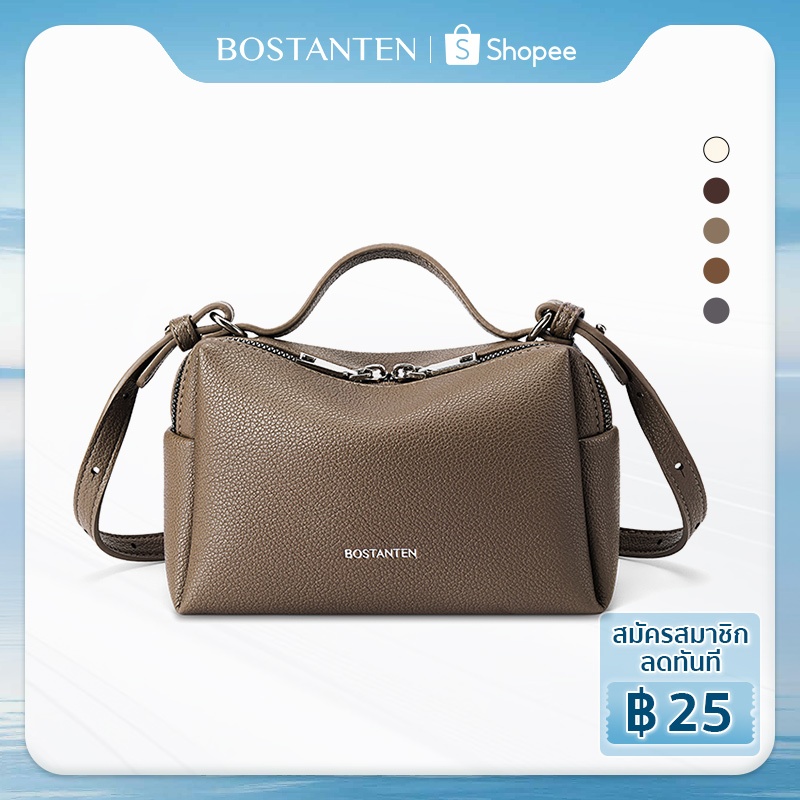 【6.3ใหม่】BOSTANTEN Vanity Bag กระเป๋าสะพายข้าง กระเป๋าถือผู้หญิง หนัง PU จุเยอะ กันน้ำ เรียบหรู สไตล์เกาหลี สำหรับสาวออฟฟิศและเที่ยว
