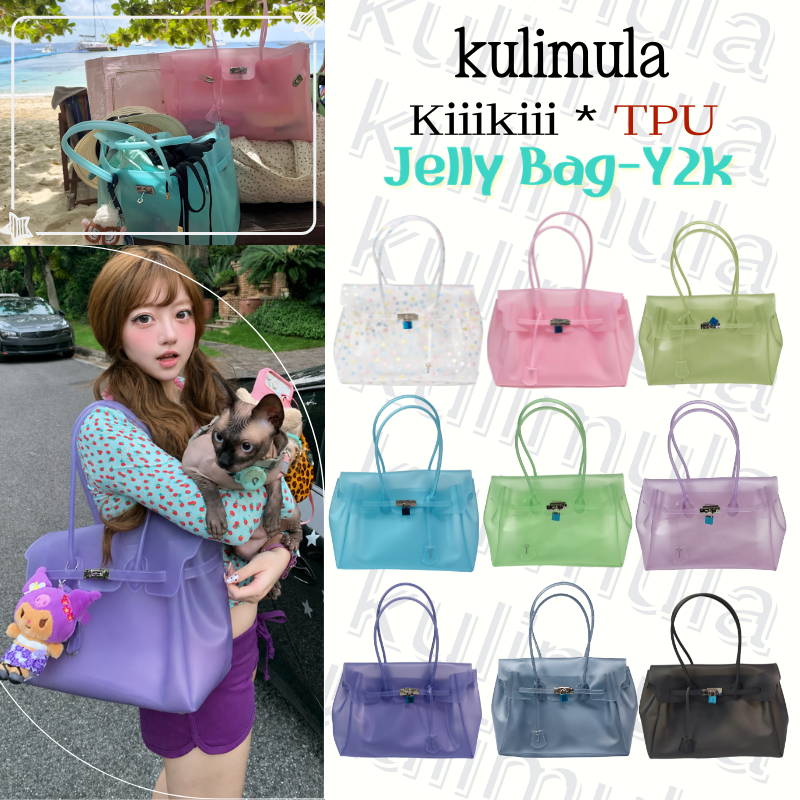 พร้อมส่ง💜TPUรุ่นล่าสุด🔥KULIMULA Kiiikiii | Jelly Bag สไตล์ฤดูร้อน สไตล์เดียวกับ KiiiKii กระเป๋าโท้ต กระเป๋าเจลลี่สุดฮิตตอนนี้ ถุงเยลลี่ กันน้ำ กระเป๋าโท้ท สไตล์เกาหลี Jelly TPU (พรีออเดอร์ สอบถามวันของเข้าได้ค่ะ🙇🏻‍♀️)