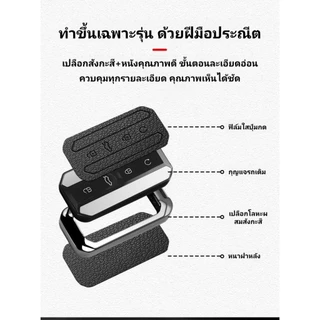 🔥พร้อมส่ง🔥สังกะสีอัลลอยด์รถสมาร์ท Key กรณี Fob ผู้ถือ Goatskin ปุ่มหนังแท้รีโมทคอนโทรลสําหรับ Chery Omoda Jaecoo 7 J5 J7 Lucano Oumengda C7