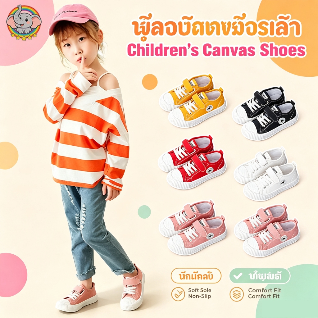 【สินค้าพร้อมส่งในไทย】แฟชั่นระบายอากาศกันลื่นน้ำหนักเบารองเท้าผ้าใบที่มีวงมายากลถอดง่ายสำหรับเด็กอายุ 5-12 ปี