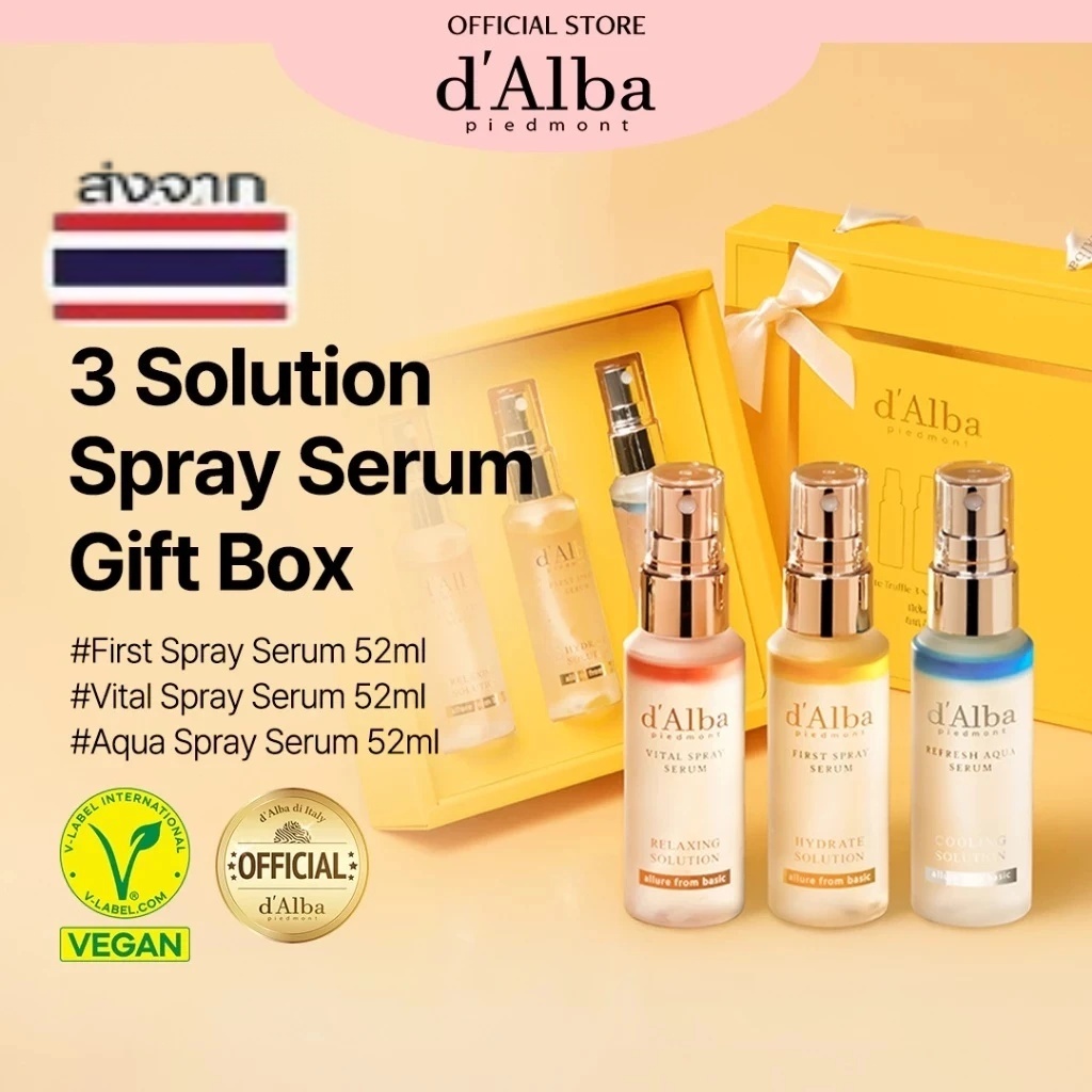 [Bundle ของ 3]D'Alba three in one white truffle essence spray gift box 100ml * 3 moisturizing spray