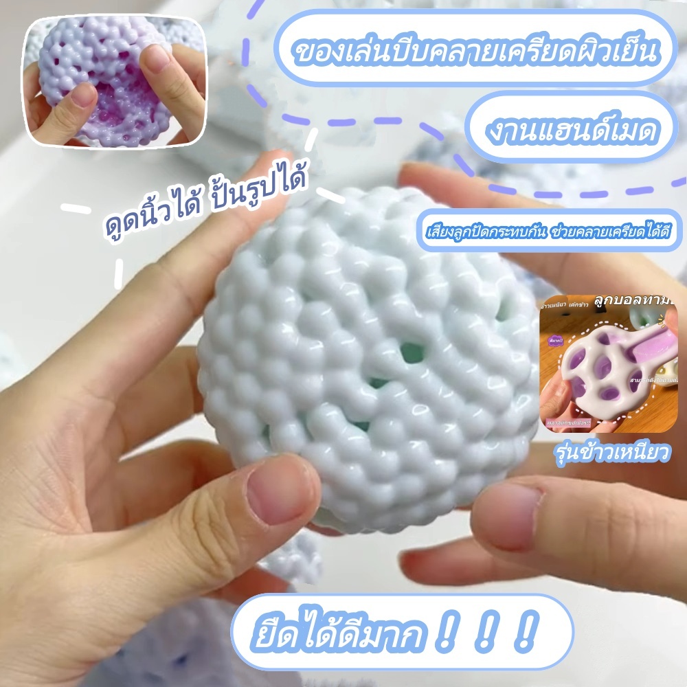 สตาร์เวย์ สกุชชี่สูญญากาศ, ลูกบอลความเครียดที่เพิ่มขึ้นช้าได้รูปร่าง, ทรายน้อย นุ่มความวิตกกังวลบรรเทาประสาทสัมผัสของเล่นสําหรับใช้ในสก์