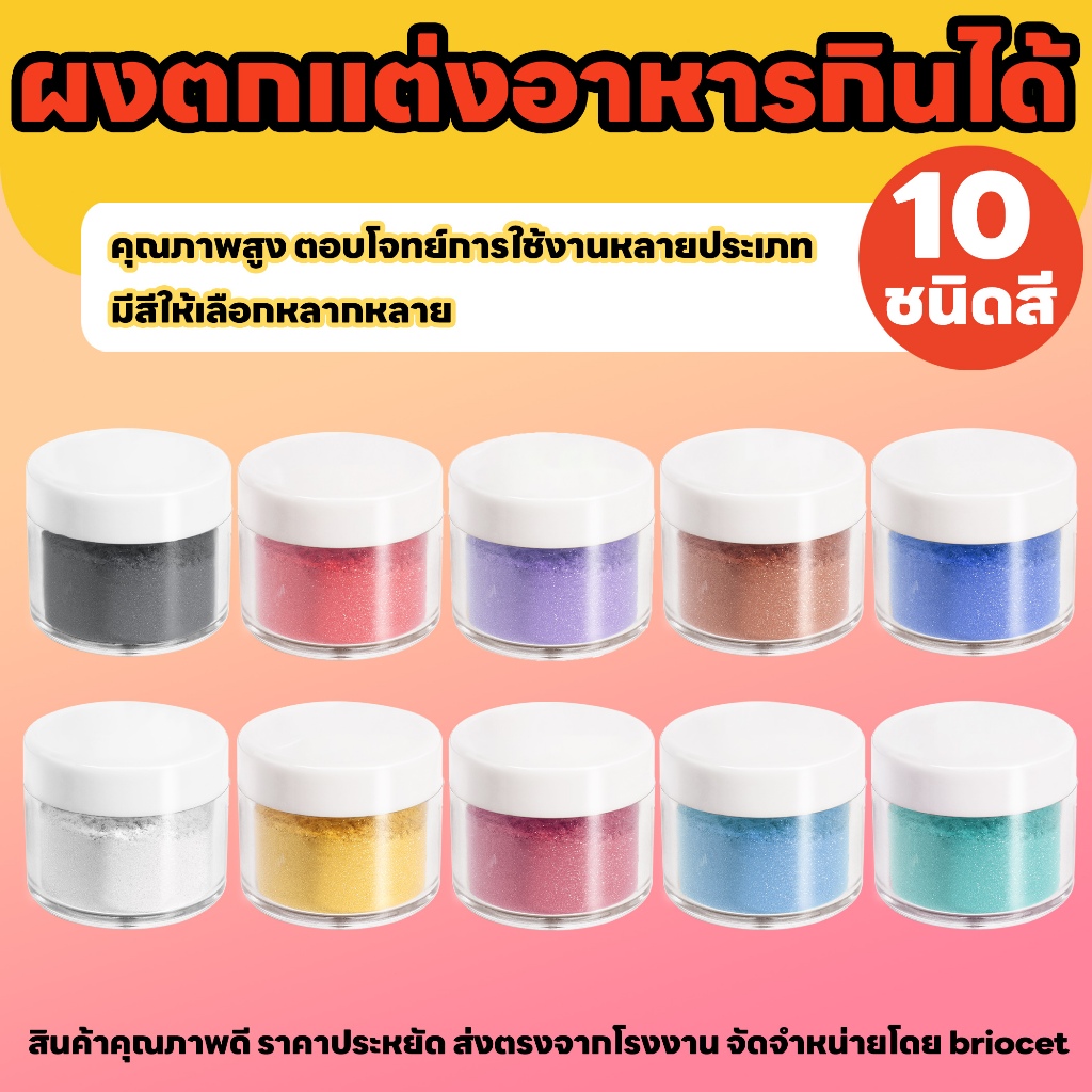5กรัม/ขวดผงกลิตเตอร์กินได้,ฝุ่นชิมเมอร์ทองและเงินสําหรับตกแต่งเค้กและบิสกิตเบเกอรี่ตกแต่ง