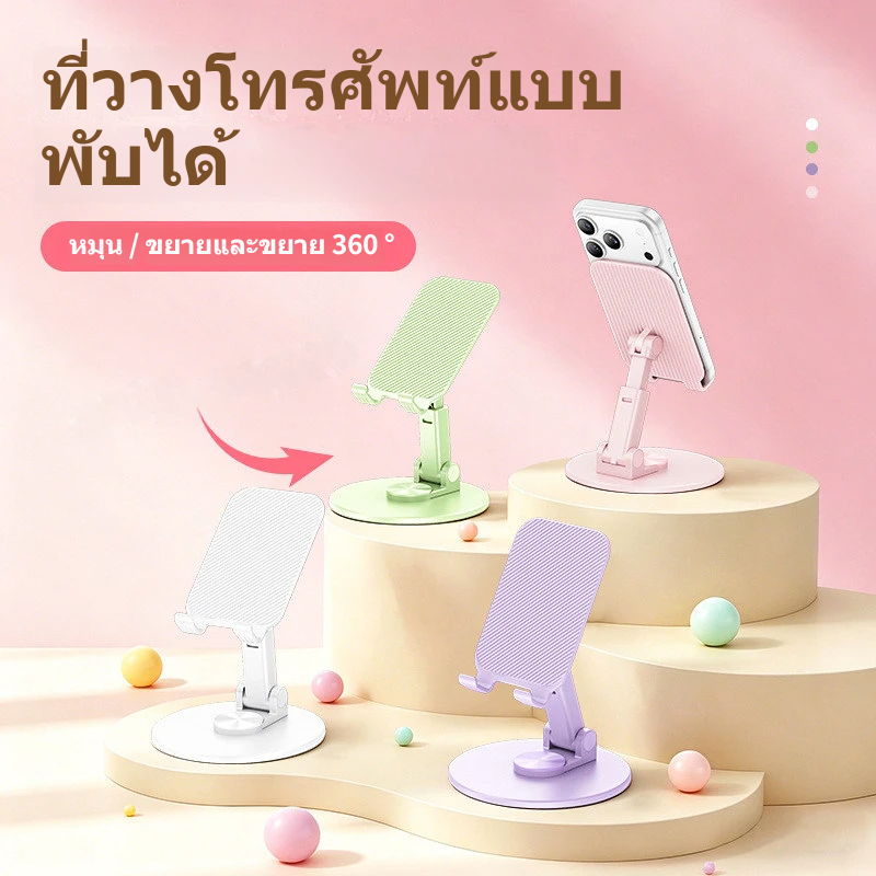 ที่วางโทรศัพท์ตั้งโต๊ะแบบพับได้ ฐาน 360° หมุนแผงรองรับขนาดใหญ่พิเศษกว้างขึ้นไม่สั่นมุมปรับยกหลายความเร็วสากลสําหรับแท็บเล็ตโทรศัพท์มือถือสํานักงานคลาสออนไลน์ตัวเลือกหลายสี