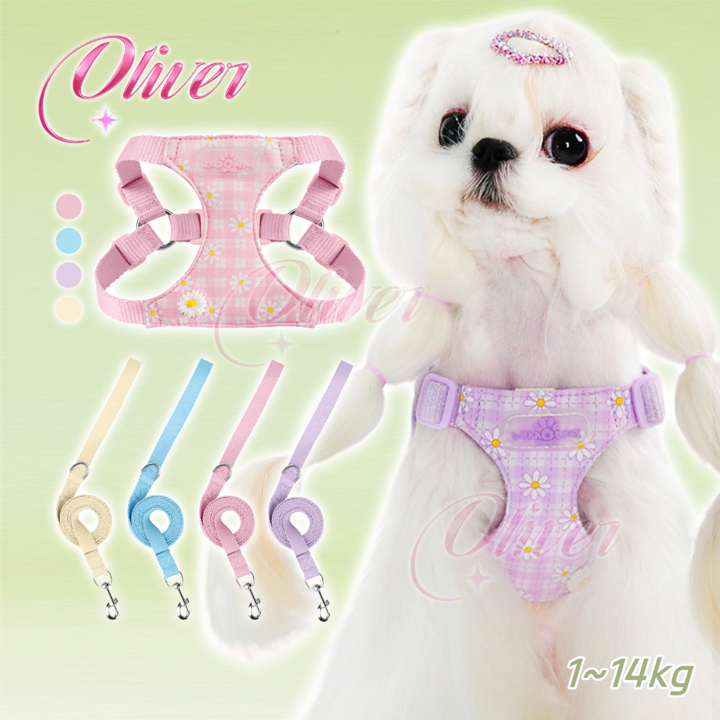 【Oliver】ชุดสายจูงและเป้รัดอกสำหรับสุนัขพันธุ์เล็ก น่ารัก สดใส นุ่มสบาย ระบายอากาศได้ดี เป้รัดอกสัตว์เลี้ยงสำหรับชิวาวา ปอมเมอเรเนียน ชิสุ ฮาร์เนสสุนัข