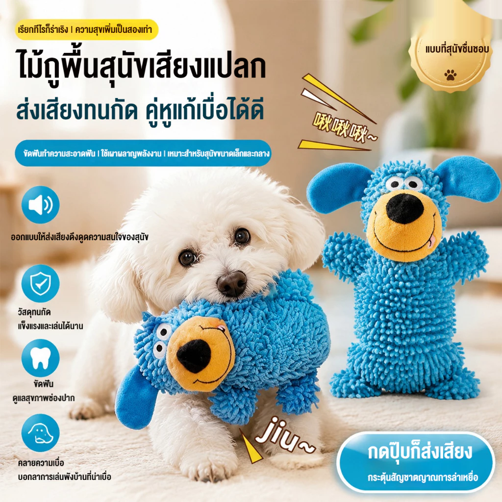 สารภาพ ของเล่นไม้ถูพื้นสุนัขทนทานทําความสะอาดฟันและบรรเทาความเบื่อหน่ายสําหรับสุนัขขนาดกลางขนาดเล็ก