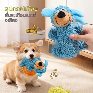 สารภาพ ของเล่นไม้ถูพื้นสุนัขทนทานทําความสะอาดฟันและบรรเทาความเบื่อหน่ายสําหรับสุนัขขนาดกลางขนาดเล็ก