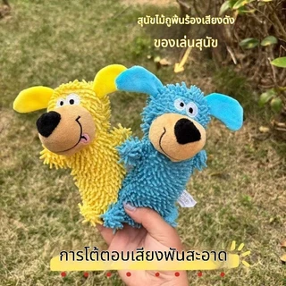 สารภาพ ของเล่นไม้ถูพื้นสุนัขทนทานทําความสะอาดฟันและบรรเทาความเบื่อหน่ายสําหรับสุนัขขนาดกลางขนาดเล็ก