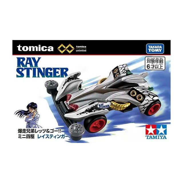 Takara Tomy Tomica Premium Unlimited Mini 4WD Ray Stinger "Bakusō Kyōdai Lets & Go!!" รถโมเดลสเกลDiecast