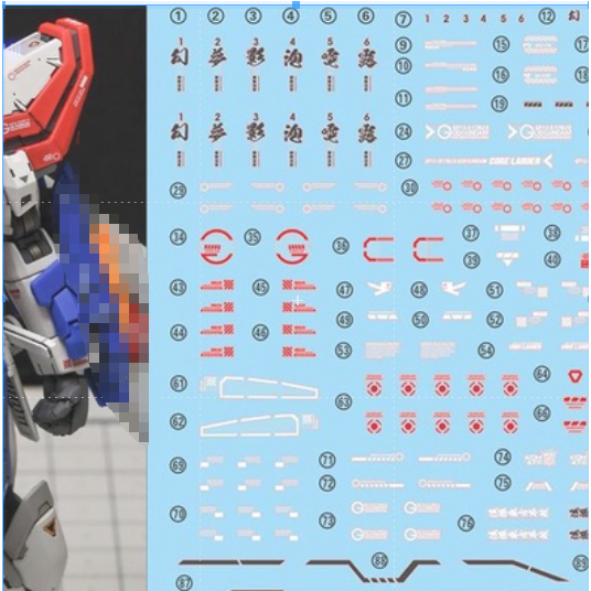 YAN RG 1/144 GOD G Water Slide Decal YANRG004 YANRG005