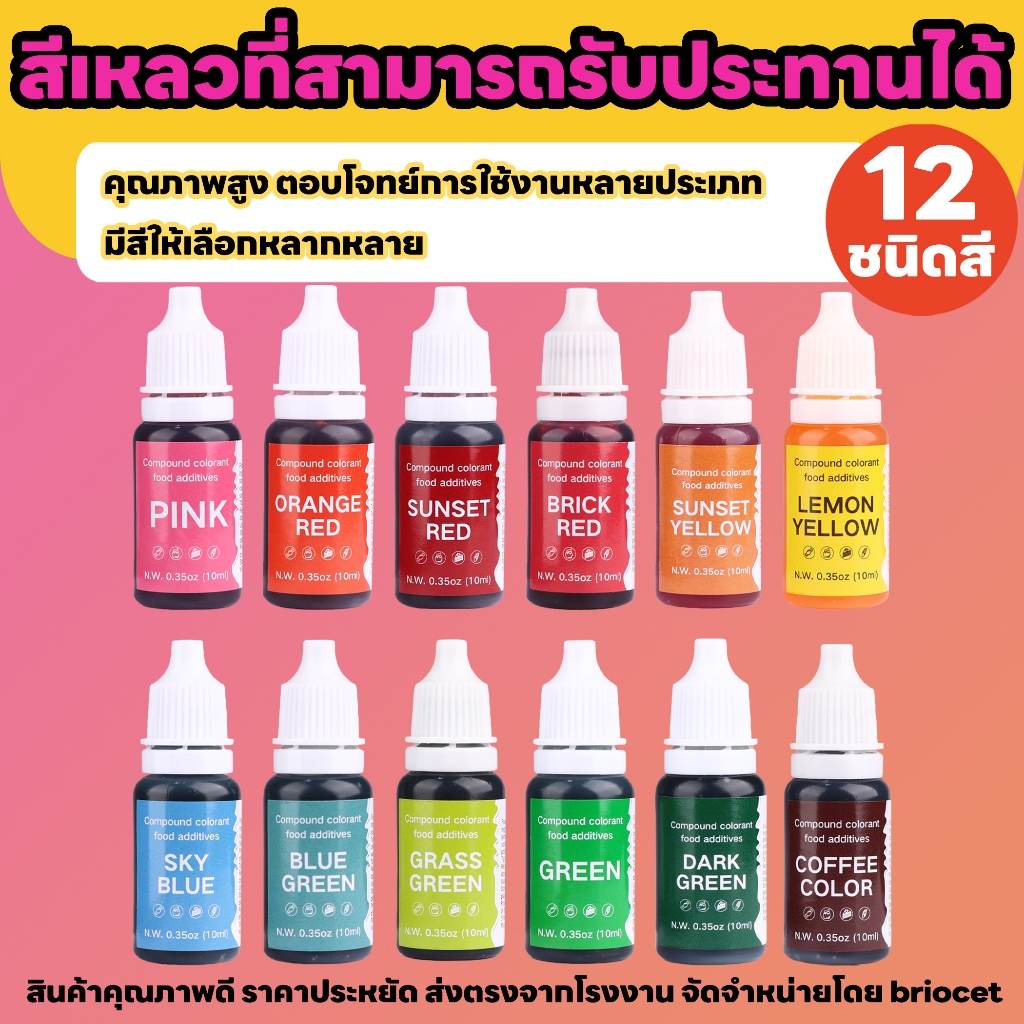ชุดหมึกสีอาหาร Vibrant ธรรมชาติกินได้ Pigment สําหรับเค้ก Fondant Baking & DIY Handcraft