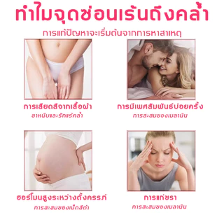 💞ของแท้💞Aichun ครีมชมพูจุดซ่อนเร้น ปรับสีผิวสม่ําเสมอ ลดผิวคล้ําบริเวณหัวนม รักแร้ ก้น ช่วยให้ผิวกระจ่างใส เรียบเนียน ขนาด 30g