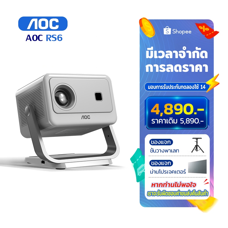 AOC-RS6 โปรเจคเตอร์ 4k Portable Mini Projector หน้าจอโทรศัพท์มือถือ การแก้ไขสี่เหลี่ยมคางหมูอัตโนมัติ 135°โปรเจ็กเตอร์โรงภาพยนตร์แบบหมุนได้สําหรับบ้าน มาพร้อม Netflix และ YouTube ในตัว