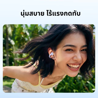 ANKER Soundcore C50i , หูฟังแบบครอบหู, หูฟัง Clip-On, Adaptive Comfort, Stable Fit, เบสทรงพลัง, ความละเอียดสูง, การออกแบบเปิดแหวน-D1101