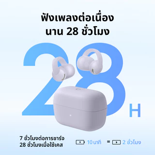 ANKER Soundcore C50i , หูฟังแบบครอบหู, หูฟัง Clip-On, Adaptive Comfort, Stable Fit, เบสทรงพลัง, ความละเอียดสูง, การออกแบบเปิดแหวน-D1101