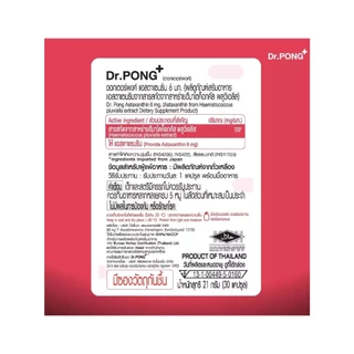 COD Dr.Pong+ Astaxanthin 6Mg จากญี่ปุ่น พร้อม 30 เม็ด-Premium Skin Health & Radiance S
