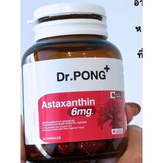 COD Dr.Pong+ Astaxanthin 6Mg จากญี่ปุ่น พร้อม 30 เม็ด-Premium Skin Health & Radiance S