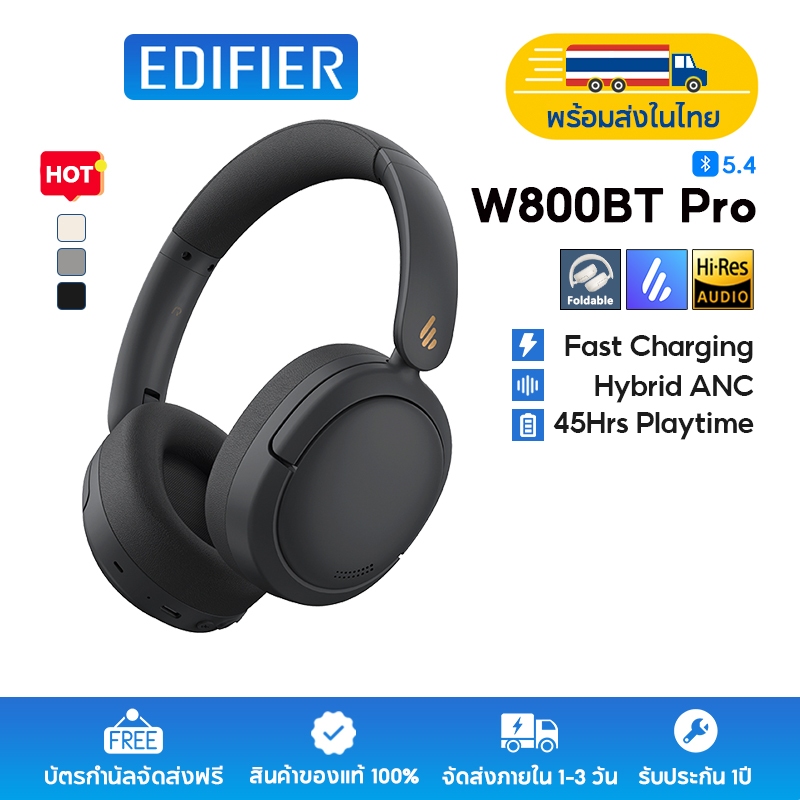 Edifier W800BT Pro หูฟังแบบครอบหู ไร้สาย ANC แบบแอคทีฟ บลูทูธ 5.4 Hi-Res Audio ผ่าน USB-C, AI Clear Calls, รองรับการเชื่อมต่อ 2 อุปกรณ์, พับได้