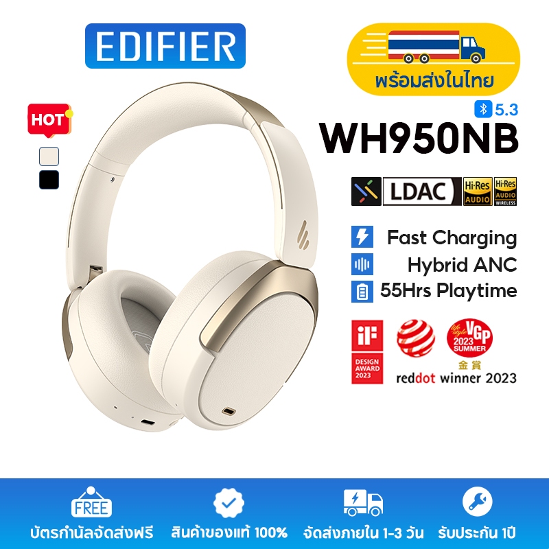 Edifier WH950NB หูฟังครอบหูตัดเสียงรบกวนแบบแอคทีฟไร้สาย, บลูทูธ 5.3, โหมดเสียงโดยรอบ, ENC 4-Mic ขั้นสูงเพื่อความคมชัดด้วยเสียงที่ดีที่สุด, ไมโครโฟนในตัว 6 ตัว