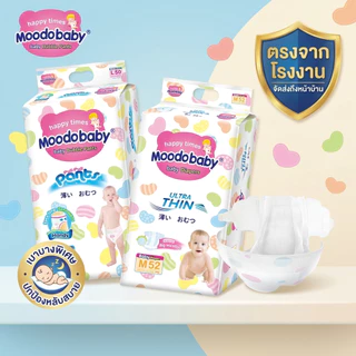 @@ International Brand MOODOBABY กางเกงผ้าอ้อม-แบบดึงขึ้น