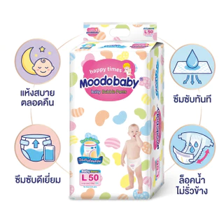 @@ International Brand MOODOBABY กางเกงผ้าอ้อม-แบบดึงขึ้น