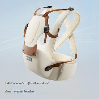 usbettas เป้อุ้มเด็ก ที่นั่งสะโพก มัลติฟังก์ชัน 0-36M ตามหลักสรีรศาสตร์ ลดปวดหลัง ผ้านุ่ม ระบายอากาศ กันลื่น
