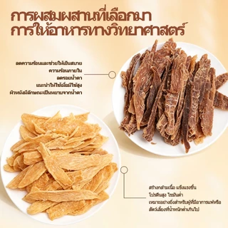 BABAYATE เนื้อไก่และเป็ดแบบแท่ง ไม้แทะสำหรับสุนัข คงทน อุดมโปรตีน ขนมช่วยดูแลฟัน ไร้กลิ่น ทุกสายพันธุ์