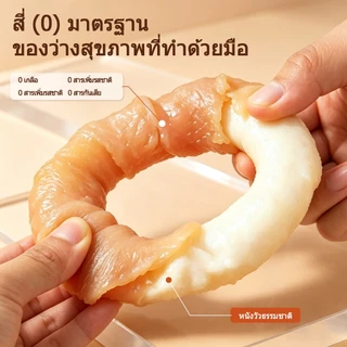 BABAYATE เนื้อไก่และเป็ดแบบโดนัท ไม้แทะสำหรับสุนัข คงทน จากธรรมชาติ ขนมช่วยดูแลฟัน ไร้กลิ่น สำหรับทุกสายพันธุ์