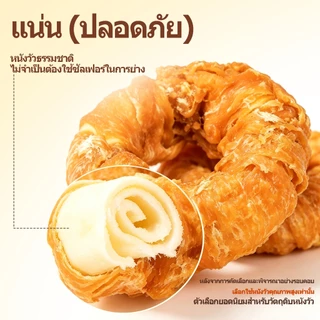 BABAYATE เนื้อไก่และเป็ดแบบโดนัท ไม้แทะสำหรับสุนัข คงทน จากธรรมชาติ ขนมช่วยดูแลฟัน ไร้กลิ่น สำหรับทุกสายพันธุ์