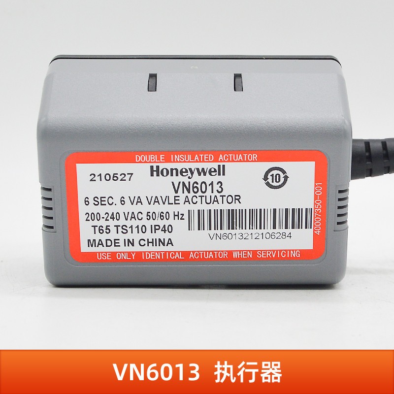 Honeywell Electric Dual-Pass Valve VN6013 วาล์วน้ําโรเตอร์วาล์วลม VC6013 VN4013