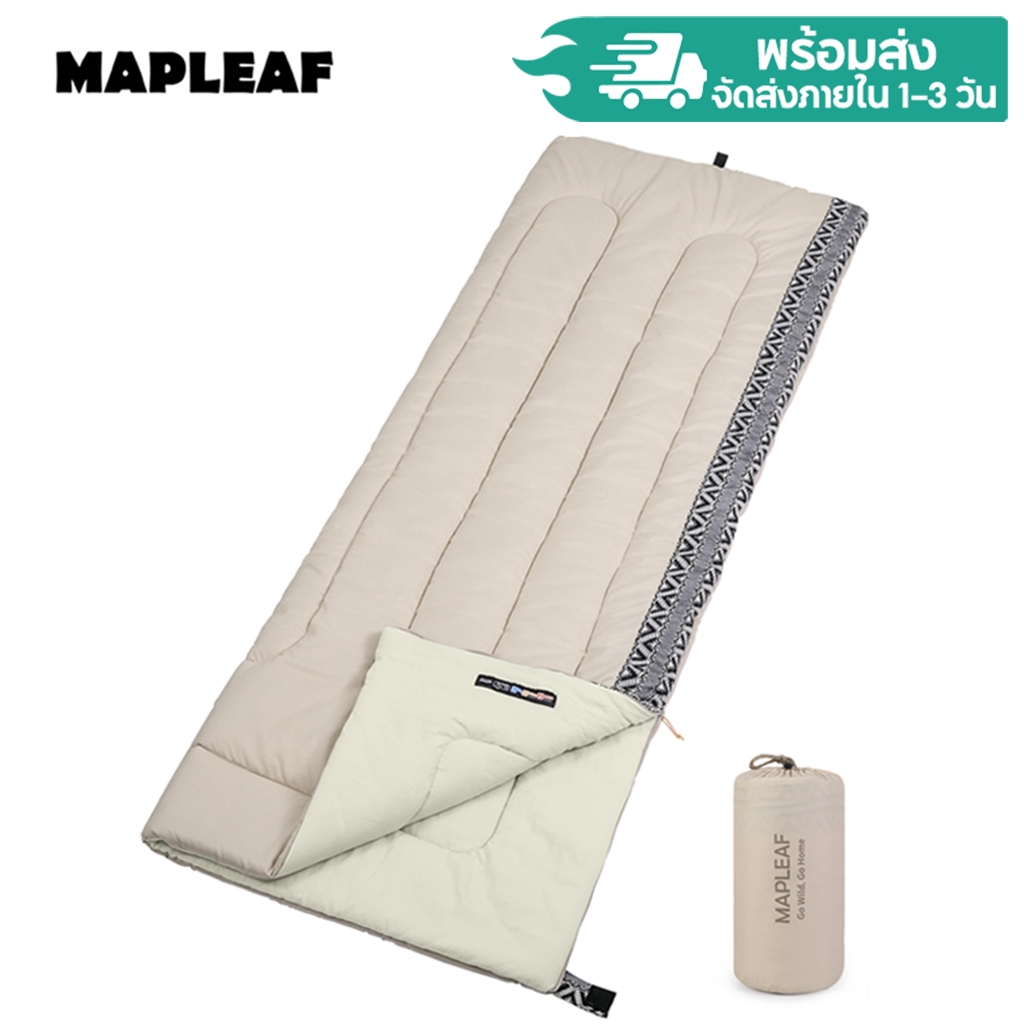 MAPLEAF ถุงนอนกันหนาวแคมป์ปิ้ง อุ่นสบาย 13-20°C ซิป 2 ด้าน ต่อกันได้ ซักเครื่องได้ 1 Kg พับเล็ก เดินป่า