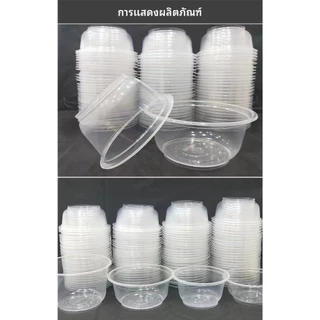 ชามและฝาปิดพลาสติกใสโปร่งใส ข้อมูลจําเพาะต่างๆ สามารถเลือกได้ (48 ชิ้น/แพ็ค)